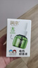 润本蚊香液电蚊香驱蚊液大容量45ml×5瓶+1器防蚊定时无香型 实拍图