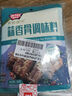 极美滋 蒜香骨配料蒜香排骨调料50g*3袋 腌料调味品裹粉煎炸粉佐料 实拍图