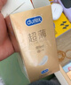 杜蕾斯 超薄尊享三合一18只+人体润滑剂50ml 安全套成人情趣durex 实拍图