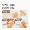 世喜安抚奶嘴0-3-6个月防胀气 新生婴儿日夜用 全硅胶带收纳盒2只装 实拍图