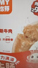 怡芽迷你火腿肠烤肠猪猪肠儿童零食香肠即食零食香肠100g/袋 实拍图