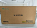 海信23.8英寸 物理防蓝光爱眼 IPS技术 广色域100Hz高刷 三微边 办公显示屏显示器 24N3G-PRO 实拍图
