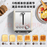 美的（Midea）多士炉早餐机面包机 全自动家用小型不锈钢内胆吐司机双面烘烤面包片 不锈钢机身配烘烤架 R03 实拍图