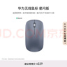 华为无线鼠标 星闪版 晴蓝 搭载星闪NearLink技术 适配鸿蒙笔记本 实拍图