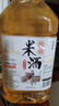 忆好道 原浆米酒 糯米酒 窖藏老酒 纯粮酿造 15度酒酿 2.5kg装 晒单实拍图