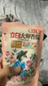立白大师香氛洗衣液 100g袋装 持久留香玫瑰花香 柔顺护衣旅行装 实拍图