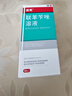 洛芙联苯苄唑溶液喷雾剂80ml治脚气药止痒脱皮烂脚丫真菌感染自营去脚气喷雾剂脚出汗脚臭喷雾专用药水泡型 实拍图
