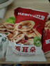 比比赞（BIBIZAN）猫耳朵混合味400g办公室小吃猫耳酥怀旧膨化饼干休闲零食品 实拍图