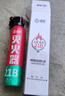 准航车载灭火器水基灭火器家用灭火器车载国家消防3C认证21B620ML 实拍图