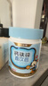 诺特兰德钙铁锌直饮包口服液体钙 有机钙柠檬酸钙 乳酸菌草莓味 30条 实拍图