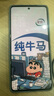 小米Redmi Note13 5G 国家补贴 1亿像素 超细四窄边OLED直屏 8GB+128GB 子夜黑 5G手机 实拍图
