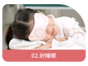 宜家依儿童眼罩小学生午睡遮光桑蚕丝舒适睡眠晒太阳男女孩真丝遮光透气 实拍图
