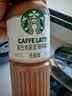 星巴克（Starbucks）咖啡星选饮料瓶装即饮便携开瓶提神醒脑送礼熬夜加班送礼礼盒 咖啡拿铁 270ml*24瓶 实拍图
