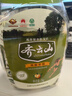 齐云山南酸枣糕1000g/罐 绿色食品野枣蜜饯果干孕妇儿童健康零食下午茶 实拍图