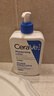 适乐肤（CeraVe）【张凌赫同款】保湿润肤C乳473ml双支装(修护乳液面霜护肤品礼物) 实拍图