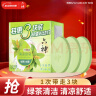 六神【家庭3块装】绿茶甘草香皂125g*3 (洗手洗脸皂 肥皂 清凉舒爽) 实拍图