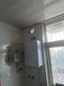 海尔（Haier）燃气热水器【国补换新立减15%】16升天然气家用水伺服恒温五段微火七重净水洗下置风机密闭静音KE5 16L 【KE5】爆款静音超高性价比 晒单实拍图