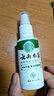 纯春堂云南本草脚气喷剂止痒脱皮脚臭汗真菌感染水泡脚丫烂足部抑菌喷雾 实拍图