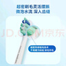 飞利浦（PHILIPS）电动牙刷头 7倍去除牙菌斑洁净型3支装HX9023 适配钻石3系HX6/ HX3/ HX51系列 实拍图