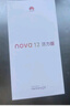 华为 nova 12 活力版 6000万超广角拍照512GB 曜金黑 鸿蒙智能手机【赠话费券】国家补贴 实拍图