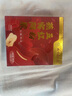 养庆堂北京同仁堂燕窝阿胶五红粉200g哺乳期月子水孕妇产后非下奶补气 实拍图