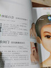 张素芳小儿推拿精解：视频版（汉竹）  京东618活动 实拍图