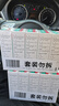 洛芙联苯苄唑溶液喷雾剂60ml*5治脚气药止痒脱皮烂脚丫真菌感染自营去脚气喷雾剂脚出汗脚臭喷雾专用药水泡型 实拍图