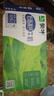 蒙牛低脂高钙牛奶250ml*24盒 每100ml含125mg钙 健身伴侣（礼盒装） 实拍图