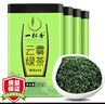一杯香茶叶2025新茶云雾绿茶4盒共500g明前春茶日照足毛尖嫩芽送礼袋 实拍图