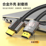 秋叶原（CHOSEAL）HDMI线工程级 4K/60HZ高清线 3D视频线10米笔记本电脑机顶盒连接电视投影仪显示器数据连接线DH500 实拍图