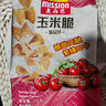 麦西恩番茄味玉米脆170g大包装 玉米片 休闲零食 膨化食品【临期清仓】 实拍图