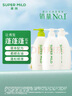 惠润（SUPER MiLD）【李昀锐同款】绿野洗护套装洗发露护发素600ml*3蓬松洗发水 实拍图
