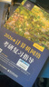 【官方现货】2026计算机考研 王道计算机考研408复习指导系列 计算机考研教材系列408教材真题机试指南 王道408计算机考研全套(共6册) 实拍图