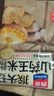 西麦猴头菇山药玉米糊600g营养早餐代餐冲饮谷物即食粗粮代餐独立包装 实拍图