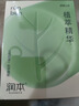 润本（RUNBEN）紫草膏婴儿童止痒棒舒缓蚊虫叮咬消包清凉膏宝宝专用青草膏棒便携 7g 1支 升级款【止痒款|儿童可用】 实拍图