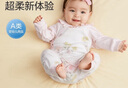 全棉时代超柔婴儿衣服宝宝春秋抗菌风柔棉连体衣新生儿睡衣 秋瓷粉73码 实拍图