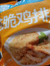 皇家小虎炸鸡排商用油炸小吃冷冻汉堡肉半成品鸡扒家庭桶 2斤装【鸡排】+番茄酱10g*5包 【顺丰/JDL发货】 实拍图