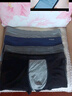莫代尔男士内裤男薄款透气无痕舒适平角裤5A抑菌裆青年宽松四角短裤衩 宝蓝+黑色+深灰 3条 4XL 实拍图