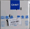 正泰（CHNT）开关插座7M 家用86型五孔墙壁面板暗装电源插座 电工推荐 优雅白 斜五孔10A 实拍图