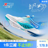 特步（XTEP）【氢风8.0护足跑鞋】儿童童鞋透气旋转扣跑鞋 帆白/普鲁士蓝 37 实拍图