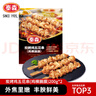 泰森（Tyson）炭烤鸡五花串（鸡横膈膜）400g非油炸冷冻鸡肉半成品露营烧烤食材 实拍图