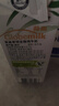 荷高（Globemilk）荷兰原装进口 3.7g荷兰官方草饲全脂纯牛奶 1L*6 营养高钙早餐奶 实拍图