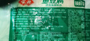 安井 锁鲜装鱼豆腐 240g 1包 鱼糜含量≥65% 火锅麻辣烫关东煮食材 实拍图