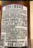 范佳乐（原教士）小麦精酿 白啤酒 450ml*12瓶整箱 苏超畅饮 啤酒整箱 （原教士）啤酒 450mL 12瓶 整箱装 实拍图