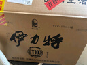 伊力特新疆白酒52度绵柔浓香型伊力特T10珍藏纯粮酒口粮送礼酒厂直供 52度 500mL 6瓶 实拍图