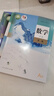 【新版】新华书店正版现货统编版人教版高中数学必修第一册课本教材人教版高中数学必修一1教科书高一上册数学人民教育出版社 实拍图
