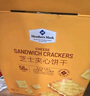 Member's Mark 芝士夹心饼干 1kg 1kg*1箱 实拍图