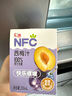 汇源100%NFC西梅汁200ml*12盒纯果汁无添加整箱饮料果蔬汁礼盒 实拍图