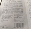 如薇（RNW）去黑头鼻贴膜5组10片免撕拉面膜导出精华液粉刺草莓鼻收缩毛孔 实拍图