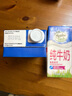 纽麦福（Meadow fresh）新西兰进口3.4g蛋白质原生高钙脱脂纯牛奶1L*12盒/箱0脂肪 实拍图